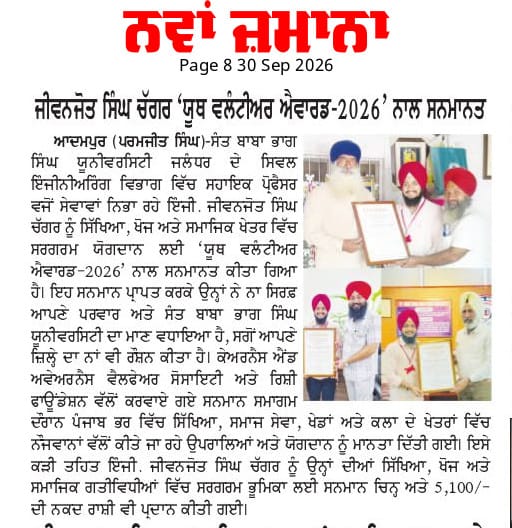 NCC Achievement Event 5